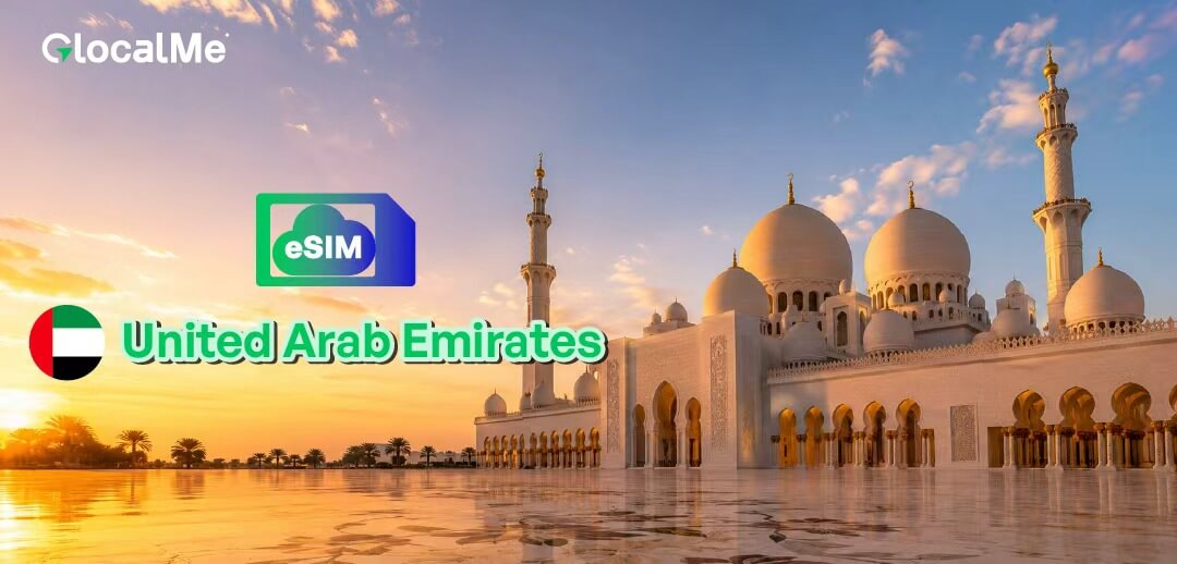 eSIM - UAE