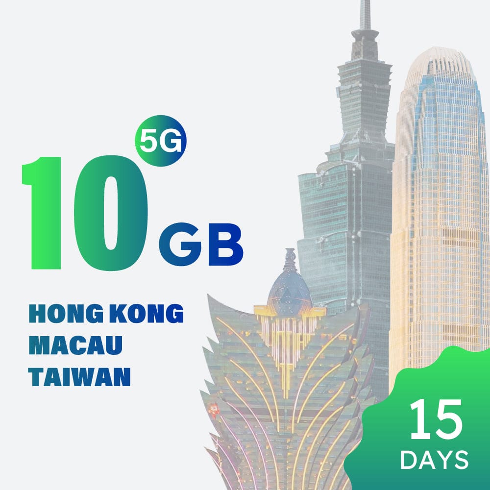 5G LTE 10GB 15日間 HK&MAC&TW データパッケージ